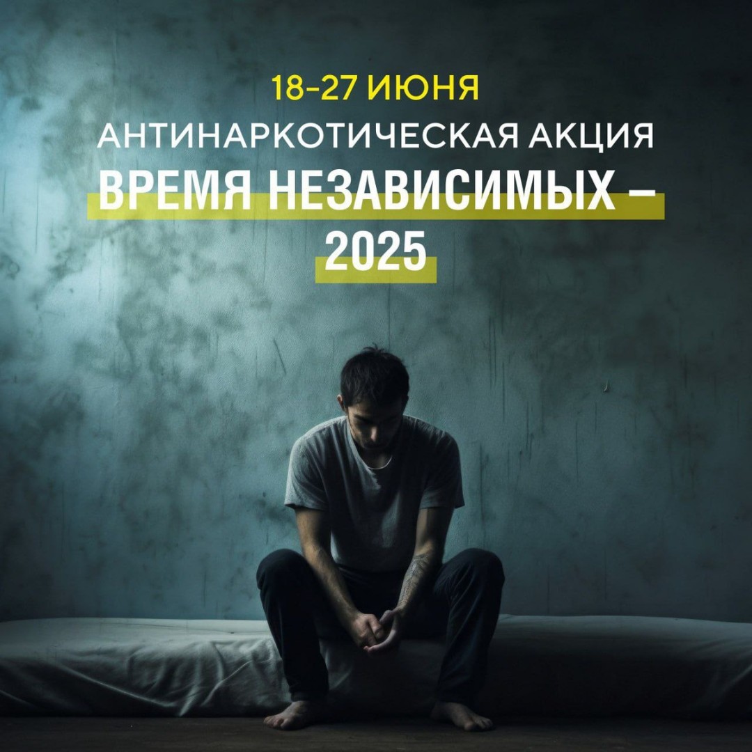 Общероссийская акция «Время Независимых».