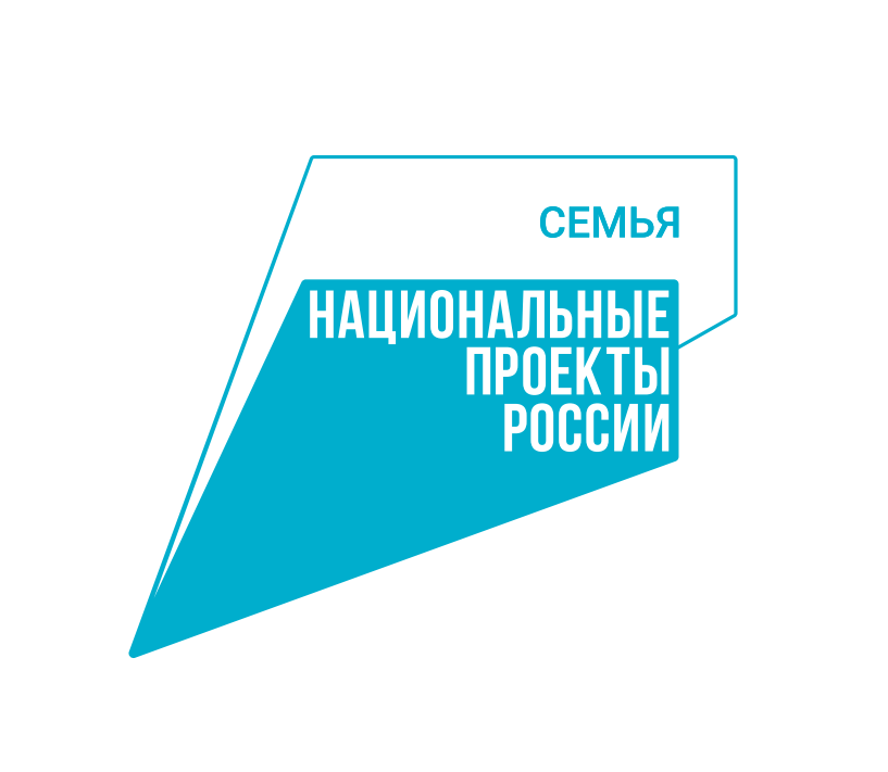 В Тамбовской области с 2025 года для семей с детьми установлены новые меры соцподдержки.