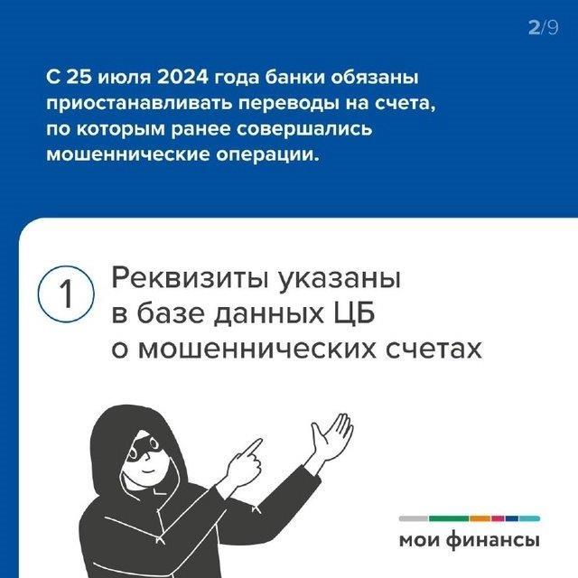 Кирсановский МО информирует.