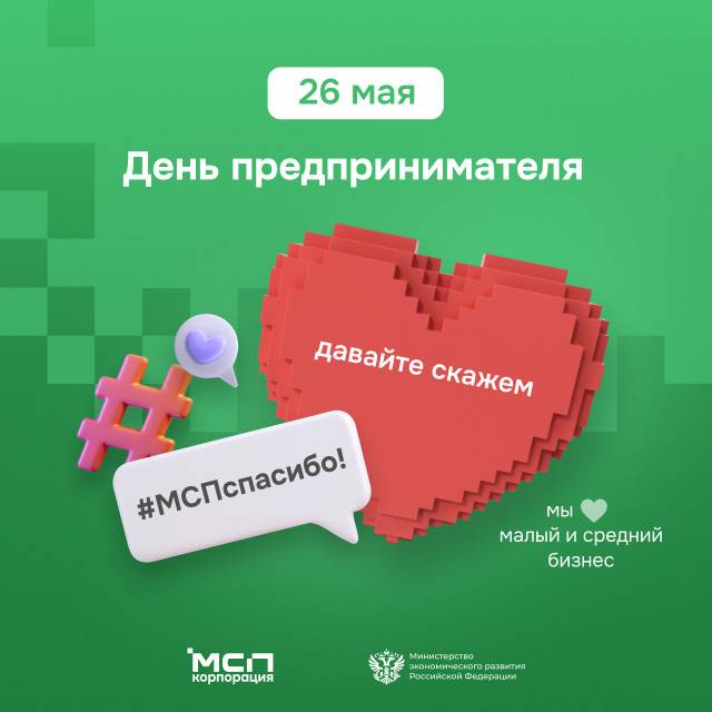 Бизнес — это люди. Люди — это сила..