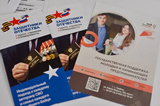 Программа «СВОй бизнес» реализуется Партией «Единая Россия», «ОПОРОЙ РОССИИ» и Корпорацией МСП.