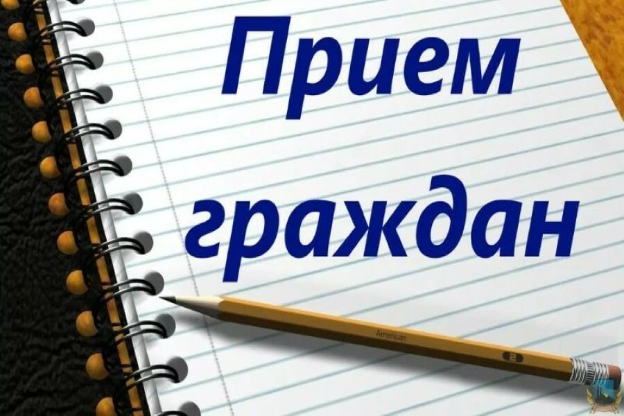 Прием граждан в Общественной приемной Главы Тамбовской области.