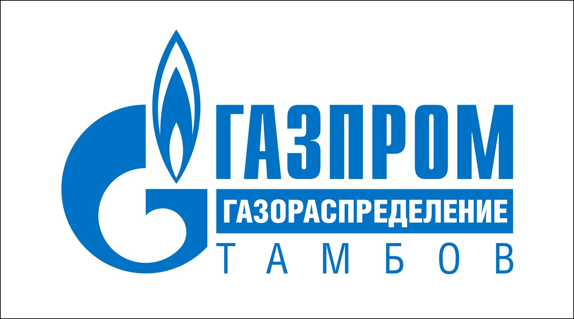 Информационно-профилактическое уведомление.