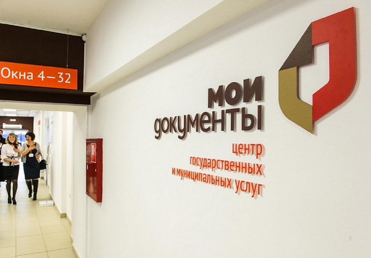 Информация о преимуществах получения муниципальных  услуг в многофункциональных центрах предоставления государственных и муниципальных услуг Тамбовской области.