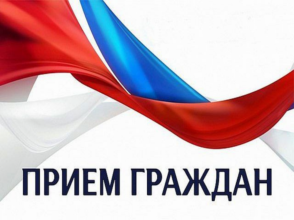 Прием граждан в Общественной приемной Главы Тамбовской области.