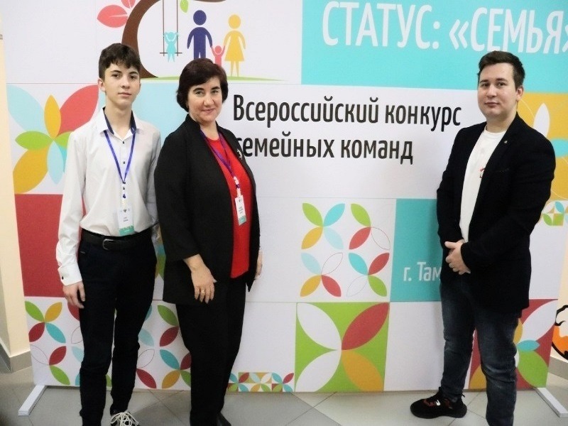 Семья остаётся главной ценностью для россиян!.