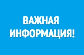 Уважаемые жители Кирсановского муниципального округа!.