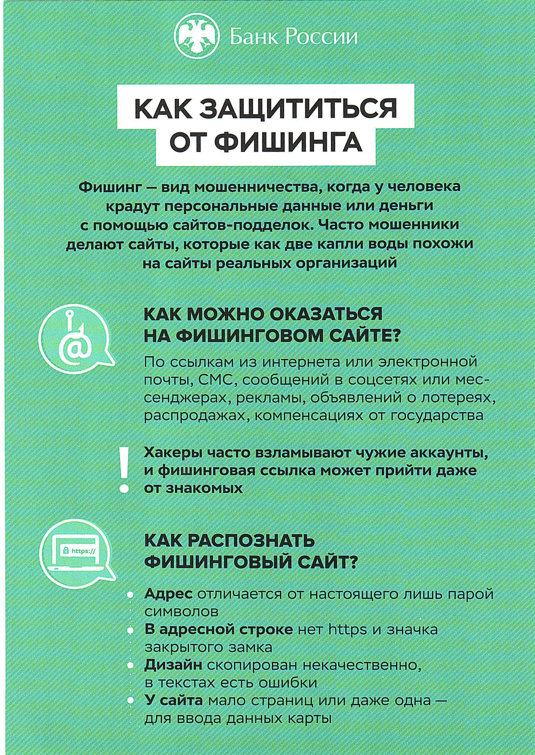 Фотографии.