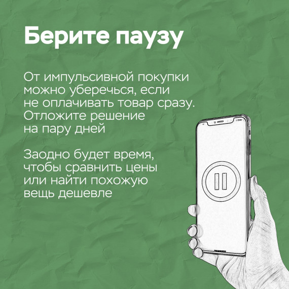 Материал предоставлен тамбовским отделением Банка России. Материал предоставлен тамбовским отделением Банка России.