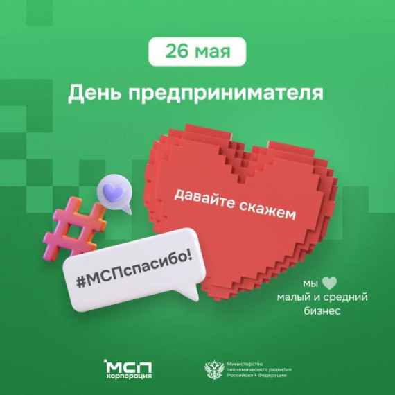 Бизнес — это люди. Люди — это сила.. Бизнес — это люди. Люди — это сила..