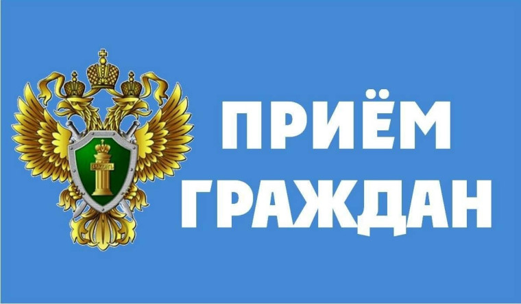 В рамках работы мобильной приемной заместитель прокурора области Зайферт И.В. проведет личный прием жителей Кирсановского муниципального округа. В рамках работы мобильной приемной заместитель прокурора области Зайферт И.В. проведет личный прием жителей Кирсановского муниципального округа.